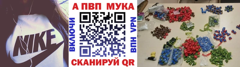 А ПВП VHQ  Нижний Тагил 