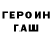 Амфетамин Розовый Akva Men