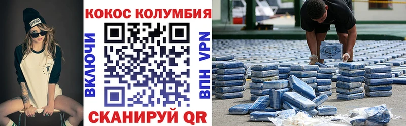 COCAIN 99%  Нижний Тагил 