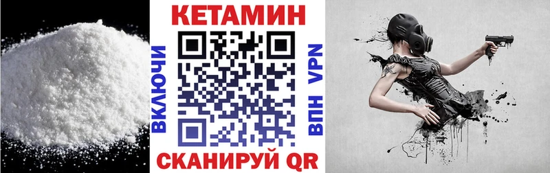кракен сайт  Нижний Тагил  Кетамин ketamine 