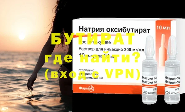 амфетамин Волосово
