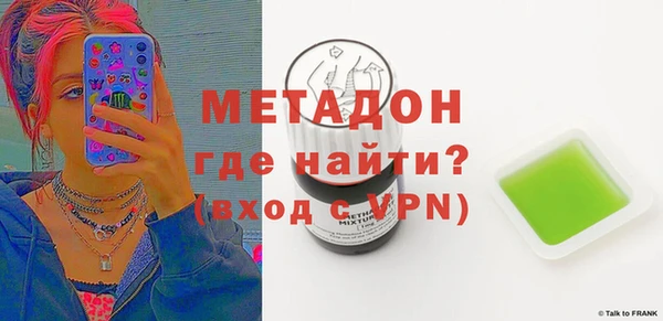 амфетамин Волосово
