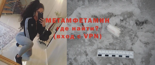 амфетамин Волосово