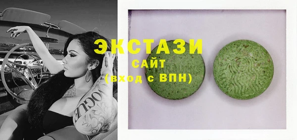 МДМА Волоколамск