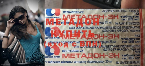 индика Володарск