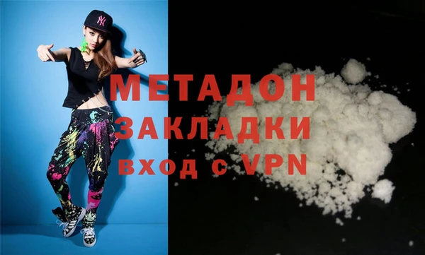 индика Володарск