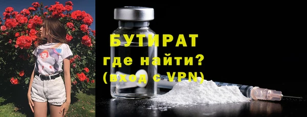 МДМА Волоколамск