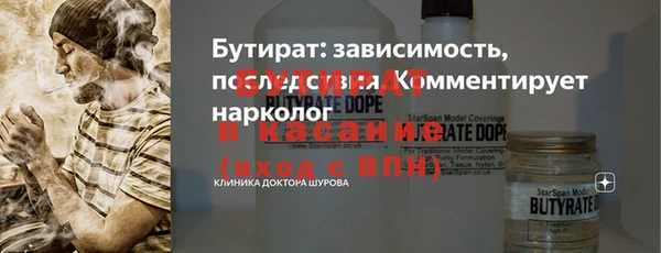 амфетамин Волосово