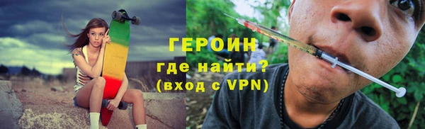 амфетамин Волосово