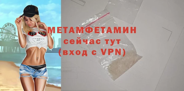 МДМА Волоколамск