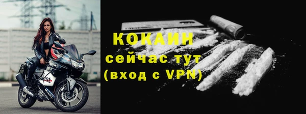 амфетамин Волосово