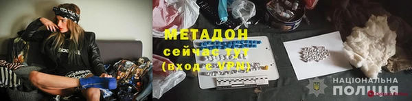 МДМА Волоколамск