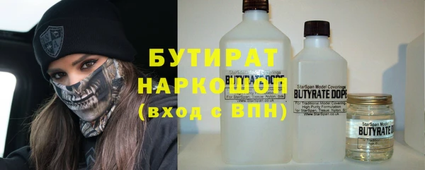 амфетамин Волосово