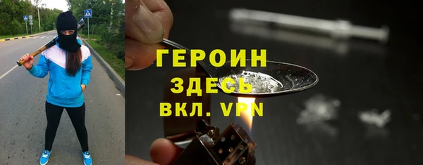 амфетамин Волосово