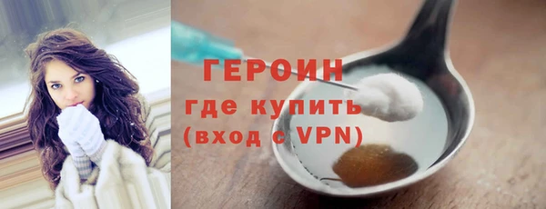 МДМА Волоколамск
