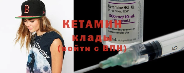 амфетамин Волосово