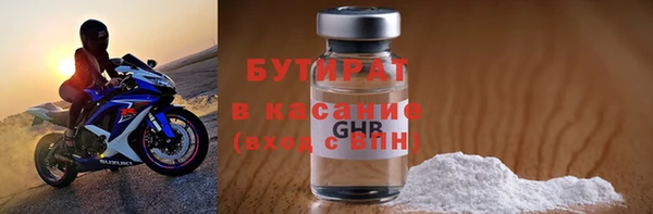 МДМА Волоколамск