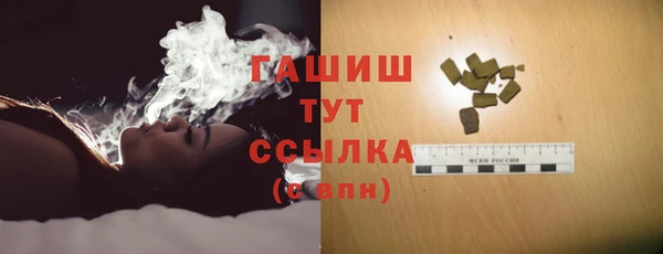 амфетамин Волосово
