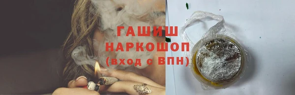 МДМА Волоколамск