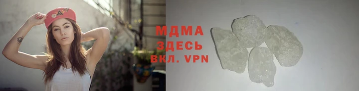 МДМА Волоколамск