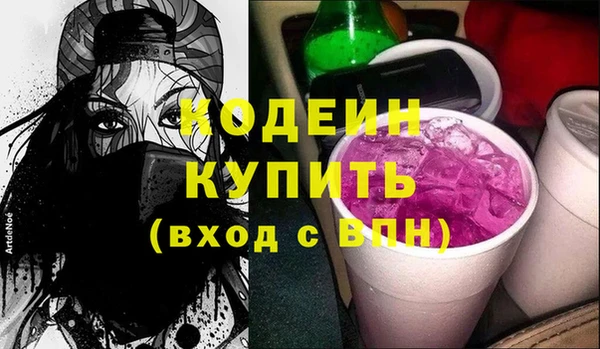 гашиш Верхний Тагил