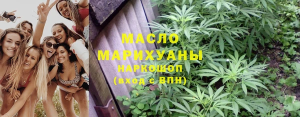 амфетамин Волосово