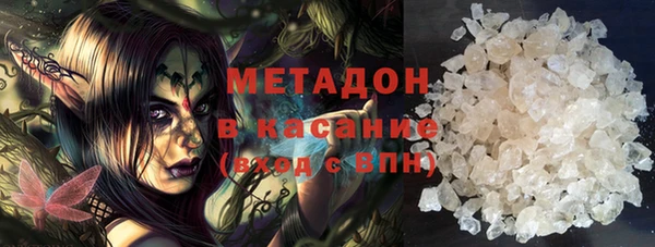 МДМА Волоколамск