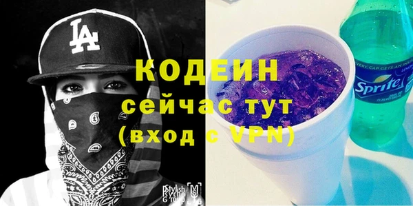 амфетамин Волосово