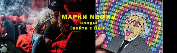 МДМА Волоколамск