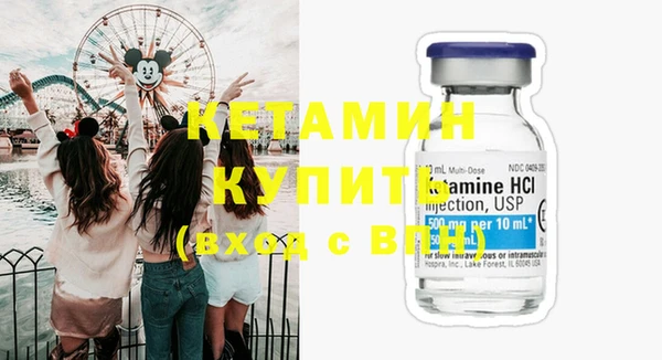 амфетамин Волосово