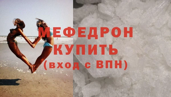 МДМА Волоколамск
