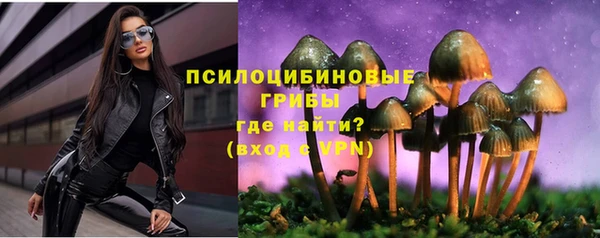 МДМА Волоколамск