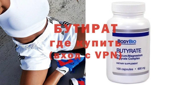 амфетамин Волосово