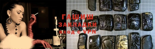амфетамин Волосово