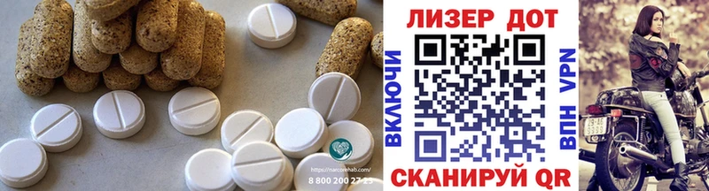 ЛСД экстази ecstasy  гидра зеркало  Нижний Тагил  купить наркоту 