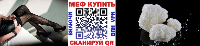 Меф кристаллы  Нижний Тагил 