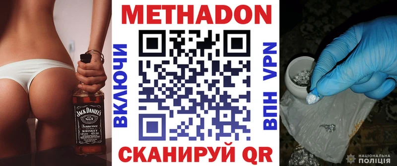 МЕТАДОН белоснежный  KRAKEN зеркало  Нижний Тагил 
